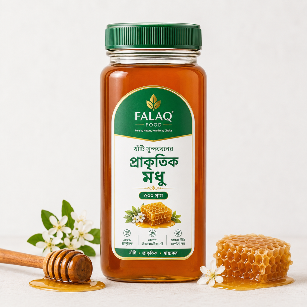 খাঁটি সুন্দরবনের প্রাকৃতিক মধু ৫০০ গ্রাম | Falaq Food